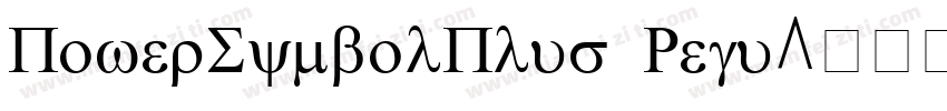 PowerSymbolPlus Regu字体转换